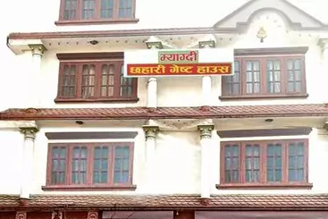 هتل Myagdi Chhahari Guest House