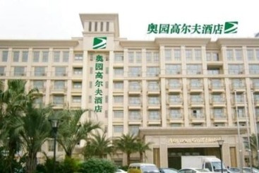 酒店 Aoyuan Golf