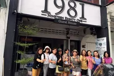 ユースホステル 1981 Guest House