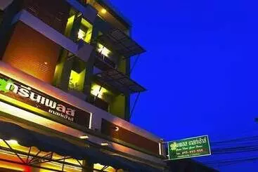 هتل Green Place Guest House