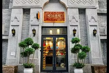 Riverside International Youth Hostel阅江老院青年旅舍