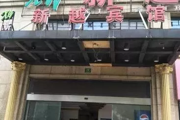 Saili Hotel