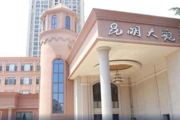 酒店 Daguan Kunming