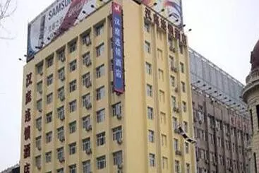 Hotel Hanting Harbin Dongdazhi Street