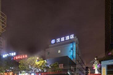 酒店 Hanting  Quanzhou Coach Terminal Station Branch