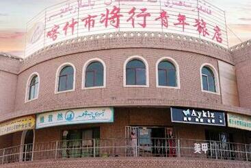 Will Travel Youth Hostel