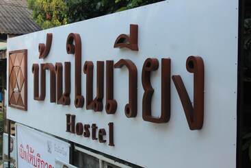 Otel Baan Nai Wiang