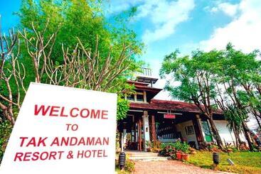 酒店 Tak Andaman Resort &