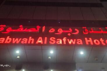 فندق ربوة الصفوة ريع بخش