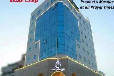 Hayat Al Madinah Hotel فندق حياة المدينة
