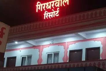 ホテル O Girdharwal Resort