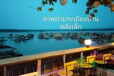 Pensió บ้านสวนริมน้ำวังใหญ่ วังสามหมอ อุดรธานี