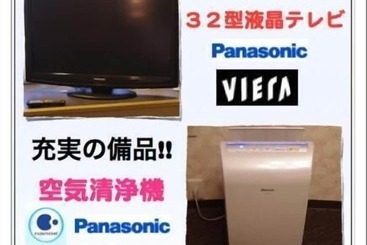 Hotel Osaka Moriguchi Plaza