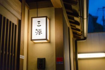 Ryokan Kyo No Yado Sangen Ninenzaka