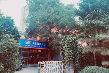 هتل Hanting  Beijing Gulou