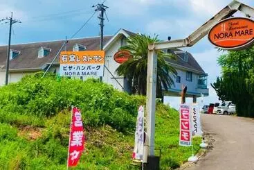 Hotel Umi No Gohanya Noramare   Vacation Stay 18196v