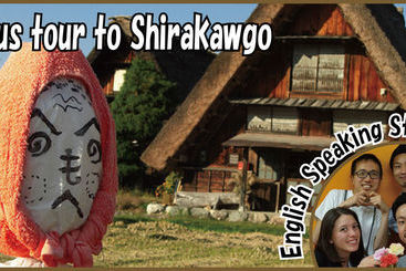 בית מלון כפרי Jhoppers Hida Takayama Guesthouse