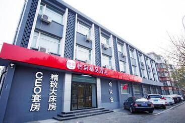 Elan Boutique Hotel Langfang Wanda Golden Road