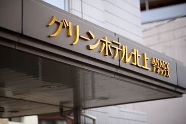 Green Hotel Kitakami