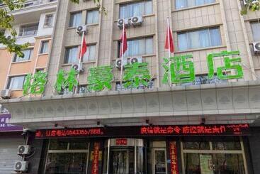 Hotel Greentree Inn Shandong Binzhou Wanda Plaza Huangheshilu Express