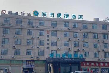 Hotel City Comfort Inn Fengcheng Recycle Park Geliyang