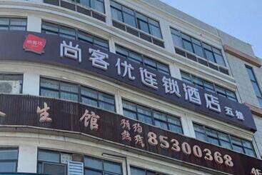 Thank Inn Hotel Jiangsu Wuxi High Tech Zone Ruigang Pedestrian Street