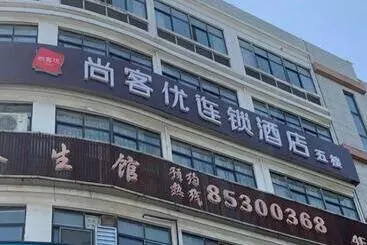 Thank Inn Hotel Jiangsu Wuxi High Tech Zone Ruigang Pedestrian Street