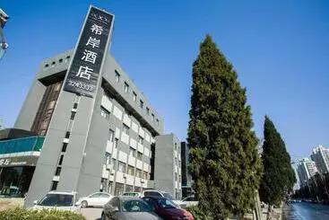 Xana Hotelle Tangshan North Railway Station