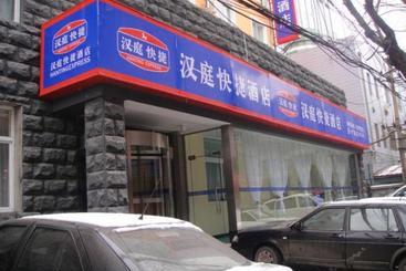 בית מלון כפרי Hanting  Taiyuan Wuyi Road Shandaeryuan
