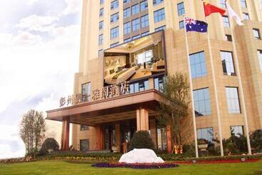 Argyle Hotel Pengzhou