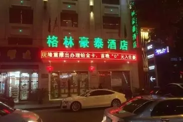 ホテル Greentree Inn Linhai Yintai City