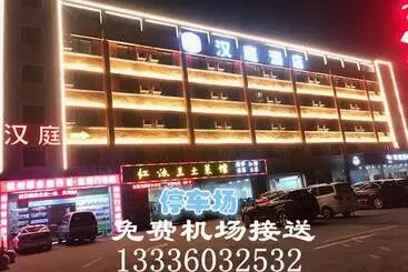 هتل Hanting Hangzhou Xiaoshan Airport