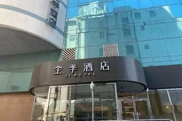 All Seasons Hotel Tianjin Binjiang Avenue Branch
