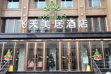 酒店 Feitian Meiju Baiyin Road Branch