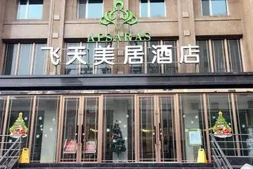 Hotel Feitian Meiju  Baiyin Road Branch