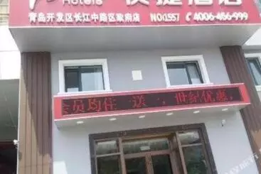 Thank Hotel Shandong Qingdao Development Zone Middle Changjiang Road District Government