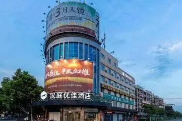 Hanting Premium Hotel Quzhuo Nanhu Plaza