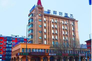 Starway Hotel Mudanjiang Railway Station