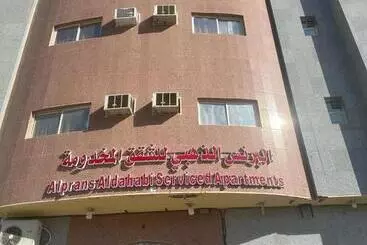 アパートホテル البرنس الذهبي حي السلام