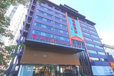 Hantang Hotel Haikou Business College Sun Moon Plaza Duty Free Shop