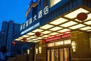 Hôtel Hangzhou Runda International