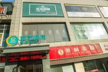 City Comfort Inn Hotel Wuhan Optics Valley Square Metro Station Zhongnan Minzu University