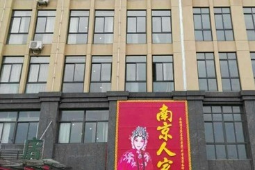 Otel Greentree Inn Liuan Huoshan County Economic Development Zone