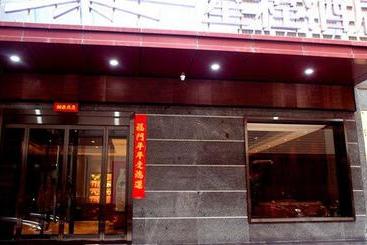 Starway Hotel Luoyang Mudan Square