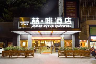 فندق James Joyce Coffetel San Yuan Li Station