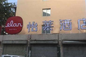 Elan Hotel Zhengzhou Shangcheng Road