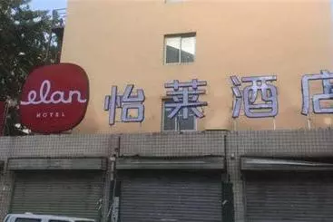 Elan Hotel Zhengzhou Shangcheng Road