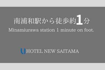 Отель New Saitama