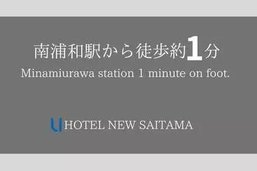 Hotel New Saitama