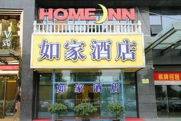 Hotel Home Inn Hangzhou Binjiang Binwen Road Baima Lake University Town